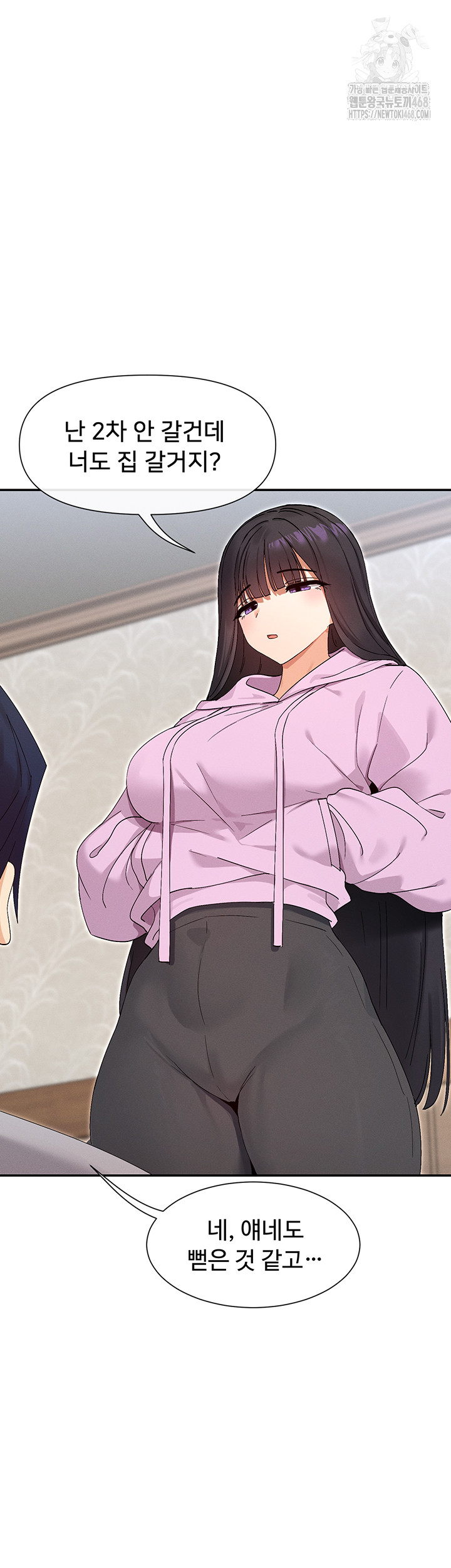 You Watch Stuff Like That? Raw - Chapter 45 Page 36