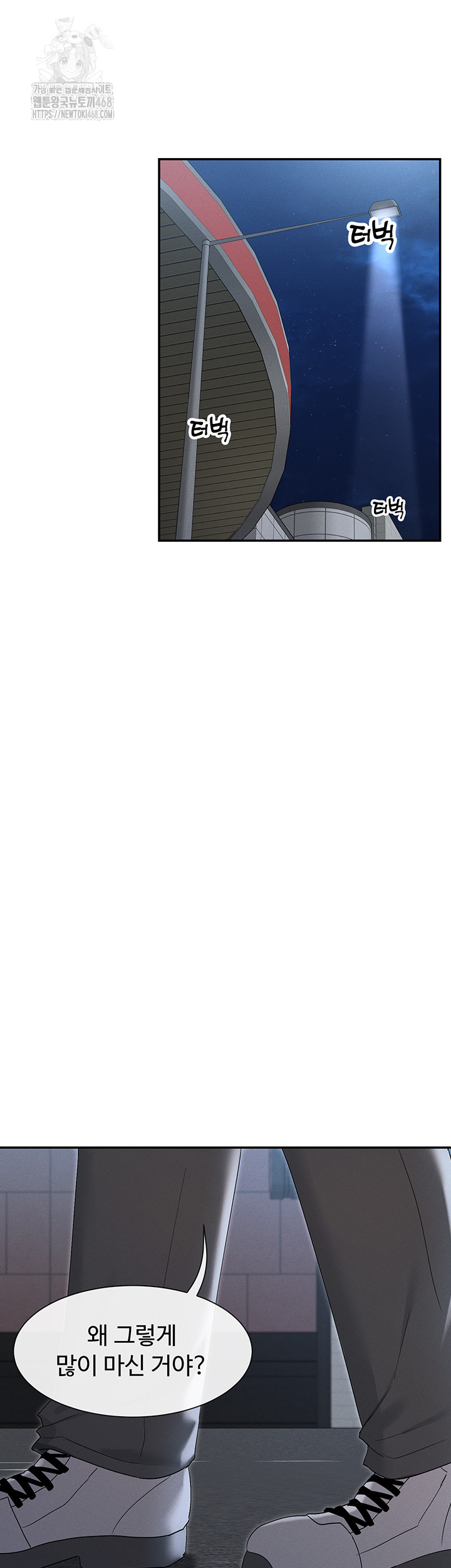 You Watch Stuff Like That? Raw - Chapter 45 Page 39