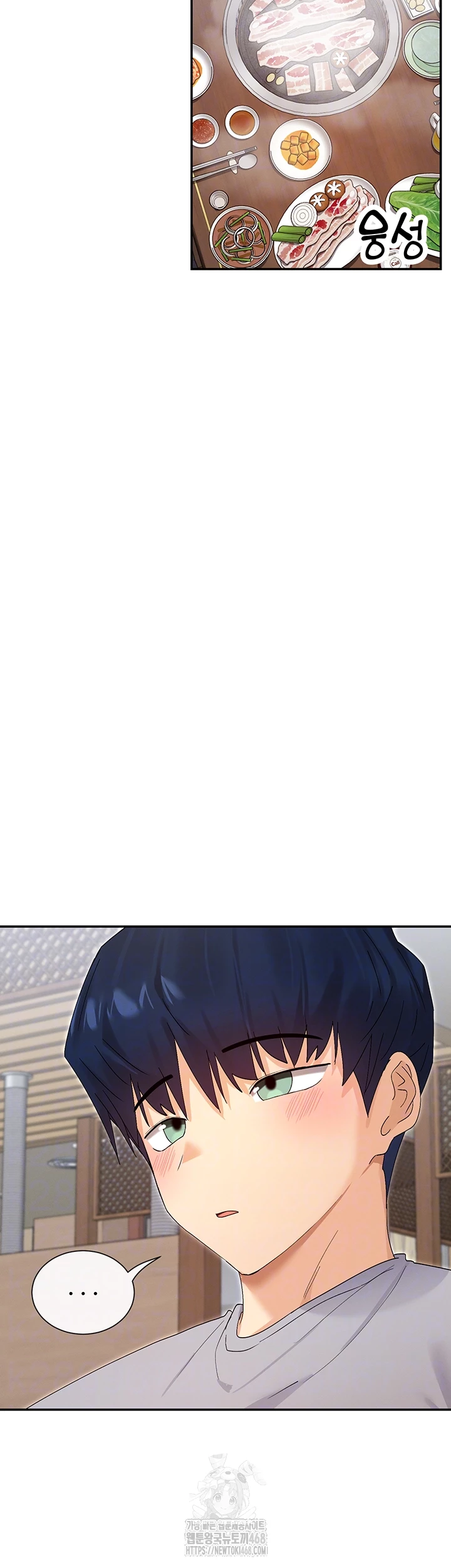 You Watch Stuff Like That? Raw - Chapter 45 Page 6