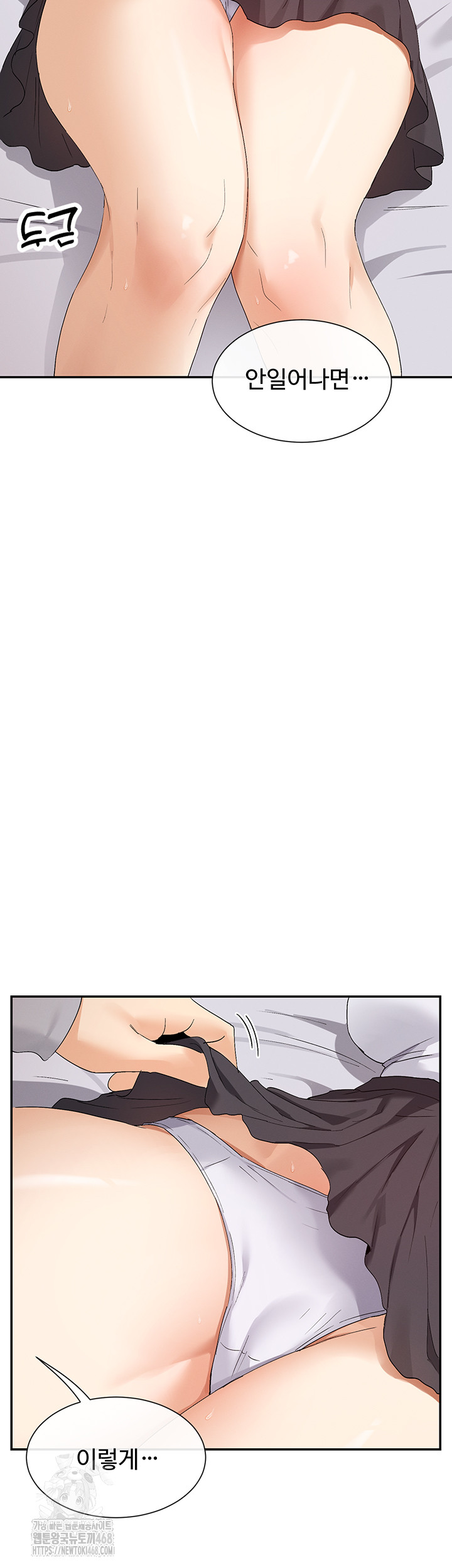 You Watch Stuff Like That? Raw - Chapter 46 Page 11