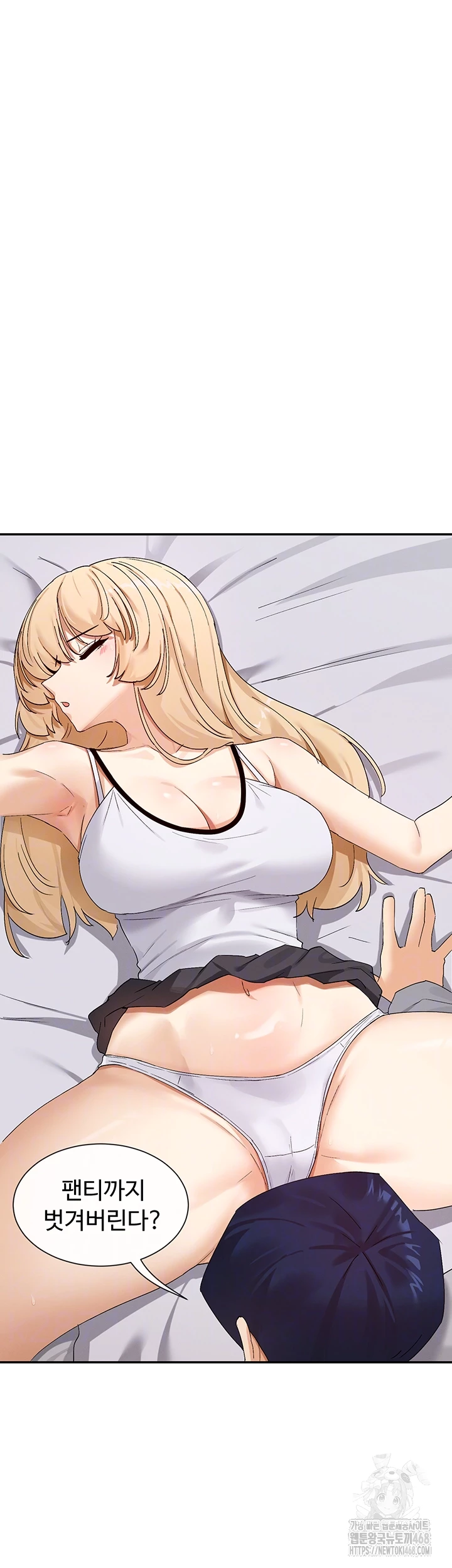 You Watch Stuff Like That? Raw - Chapter 46 Page 12