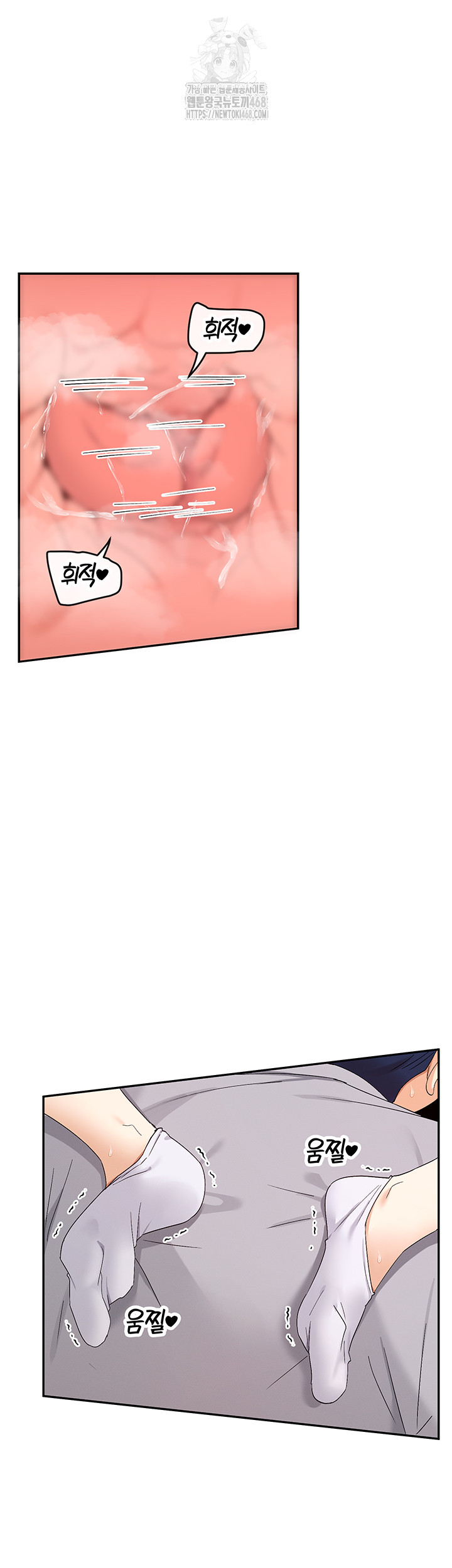 You Watch Stuff Like That? Raw - Chapter 46 Page 22