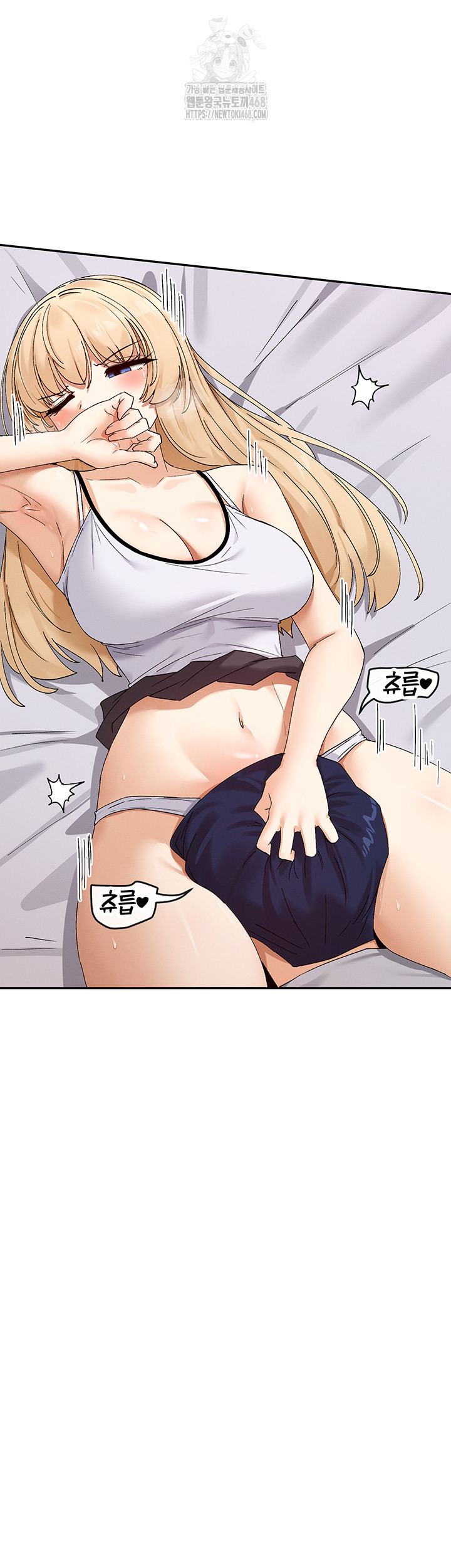 You Watch Stuff Like That? Raw - Chapter 46 Page 23