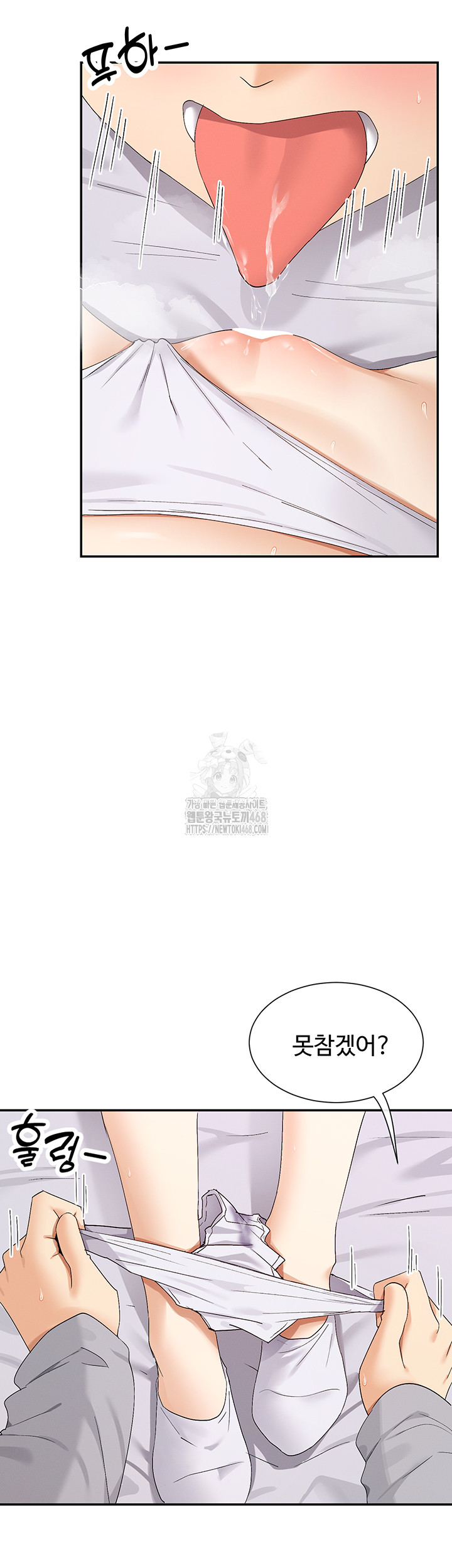 You Watch Stuff Like That? Raw - Chapter 46 Page 24