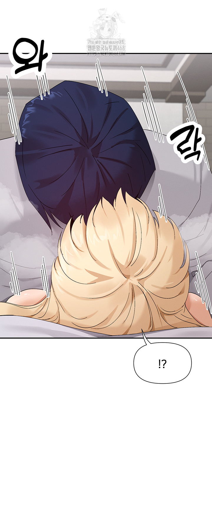 You Watch Stuff Like That? Raw - Chapter 46 Page 26