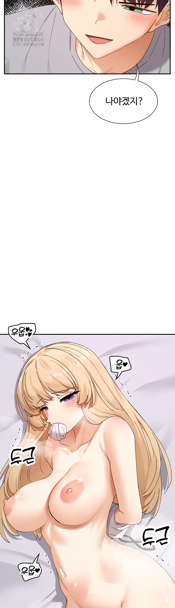 You Watch Stuff Like That? Raw - Chapter 46 Page 30