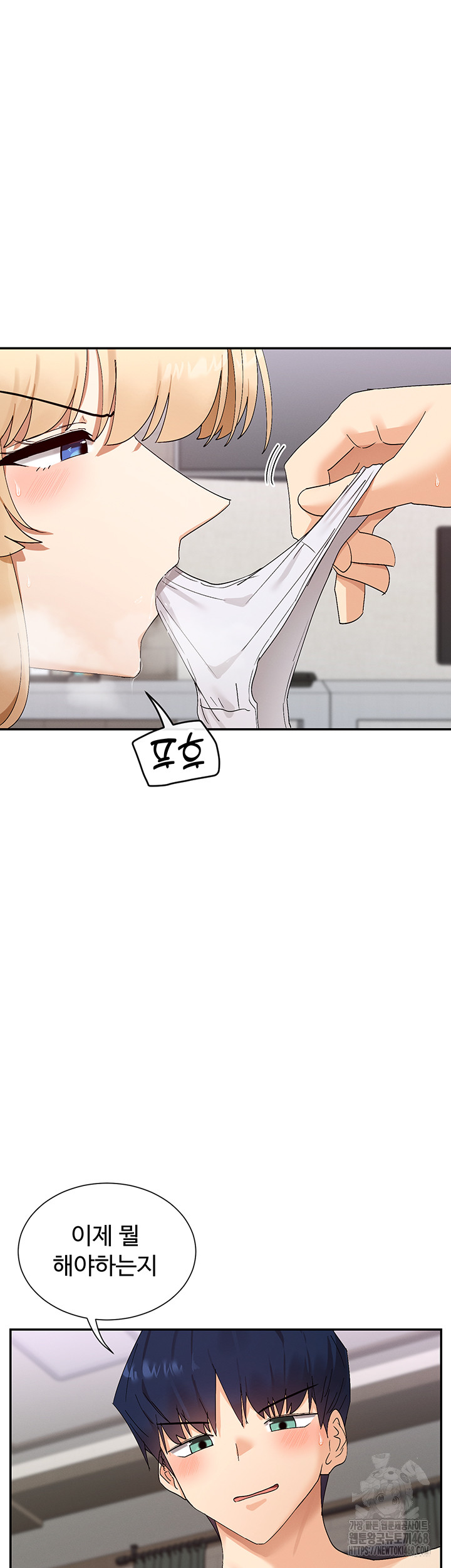 You Watch Stuff Like That? Raw - Chapter 46 Page 39