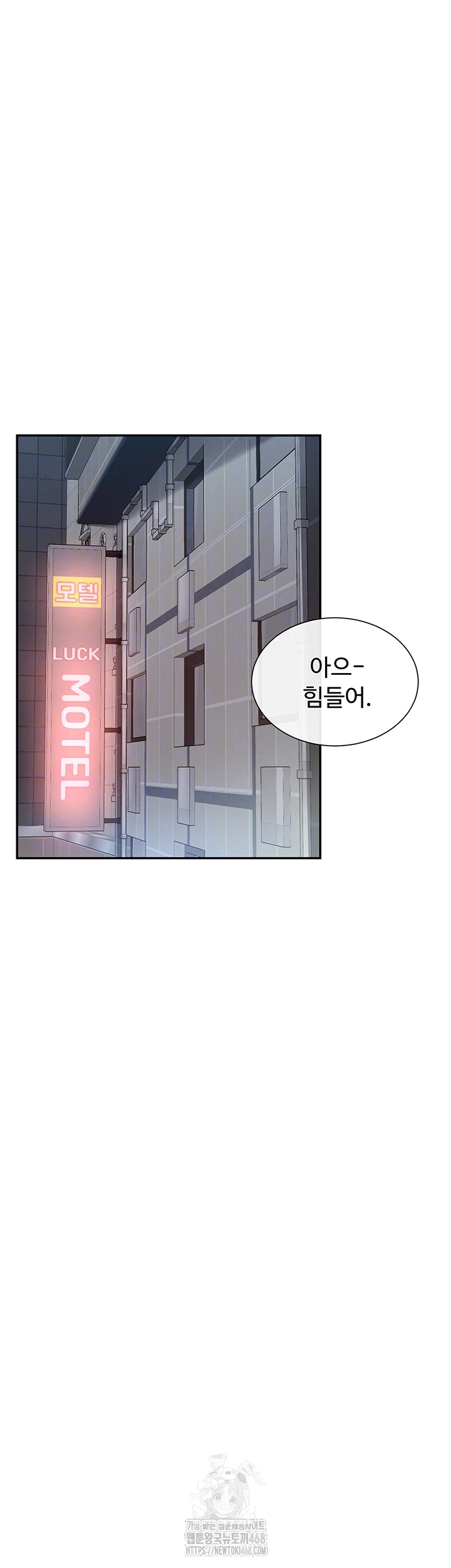 You Watch Stuff Like That? Raw - Chapter 46 Page 4