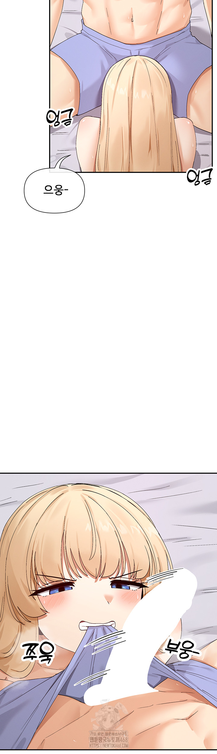 You Watch Stuff Like That? Raw - Chapter 46 Page 41