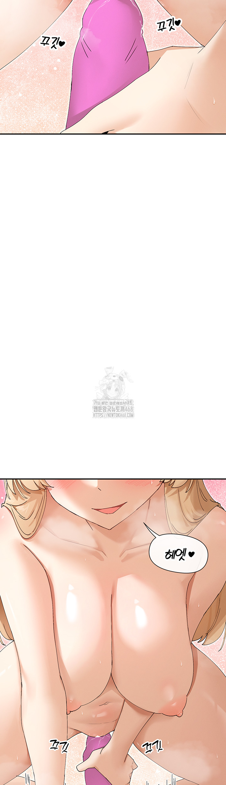 You Watch Stuff Like That? Raw - Chapter 47 Page 20