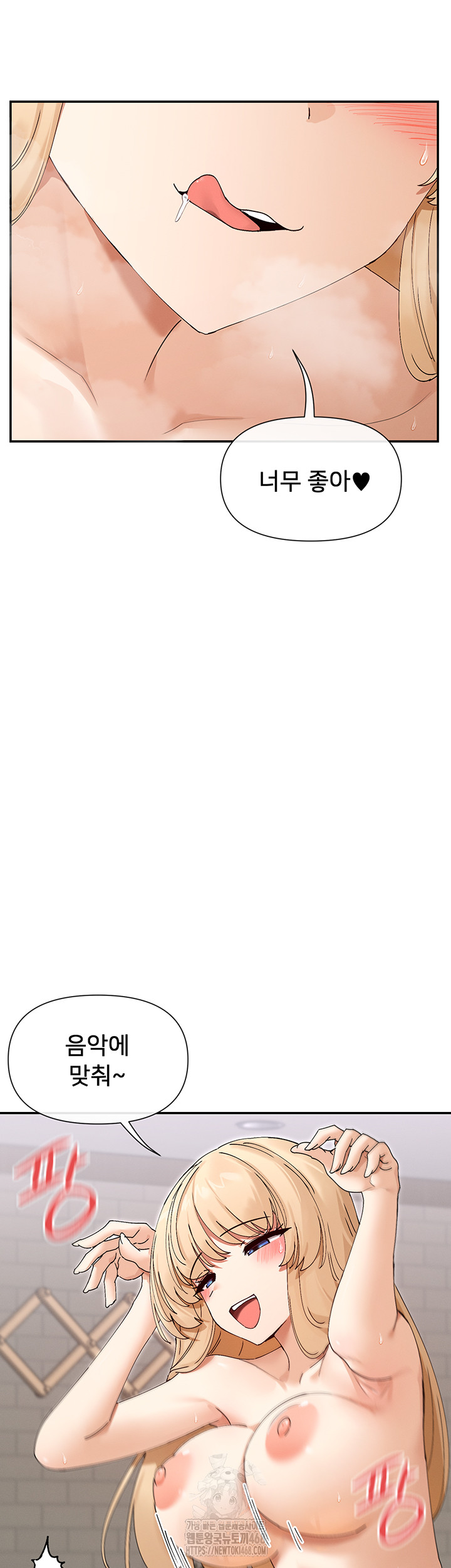 You Watch Stuff Like That? Raw - Chapter 47 Page 25