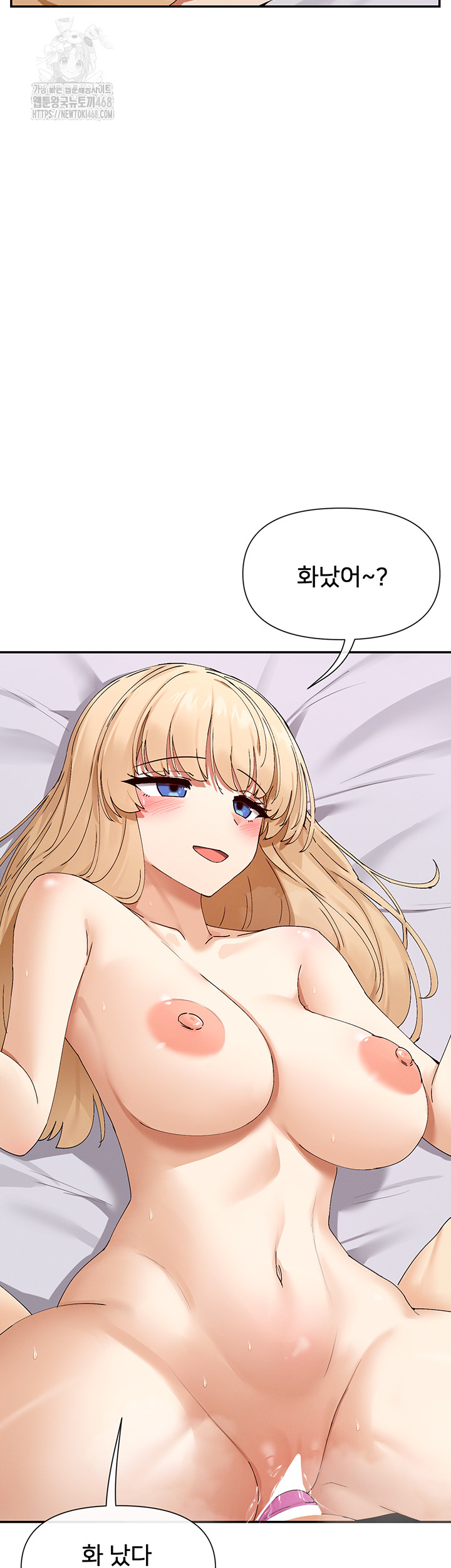 You Watch Stuff Like That? Raw - Chapter 47 Page 37