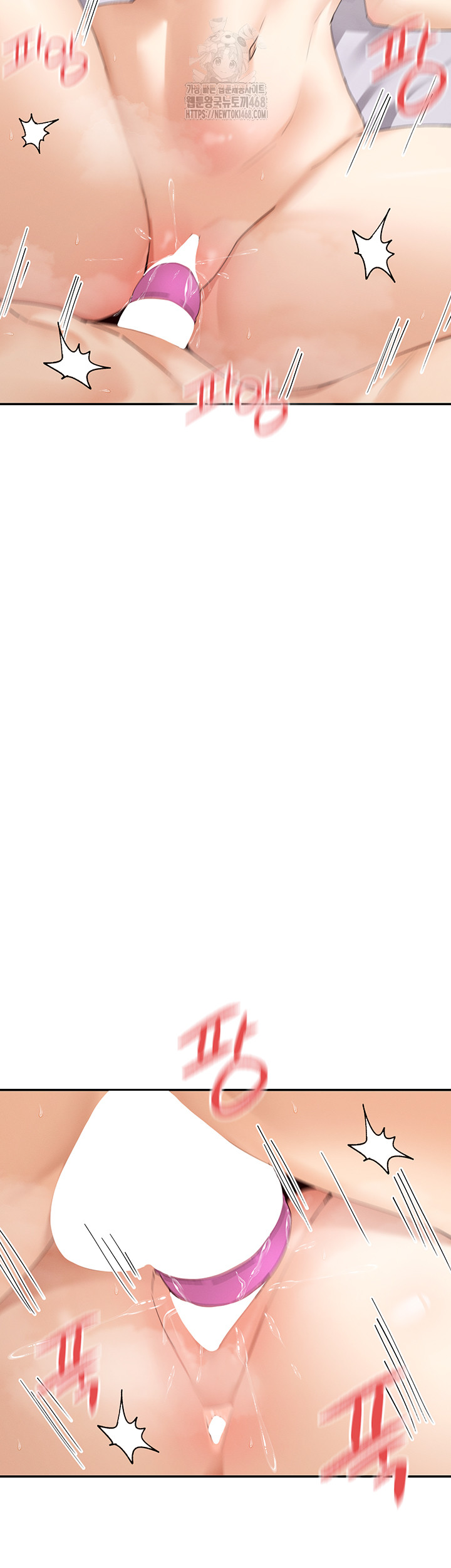 You Watch Stuff Like That? Raw - Chapter 47 Page 44