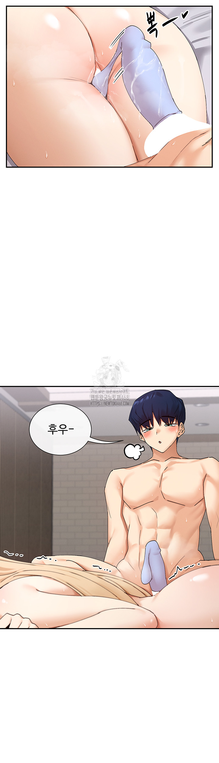 You Watch Stuff Like That? Raw - Chapter 48 Page 37