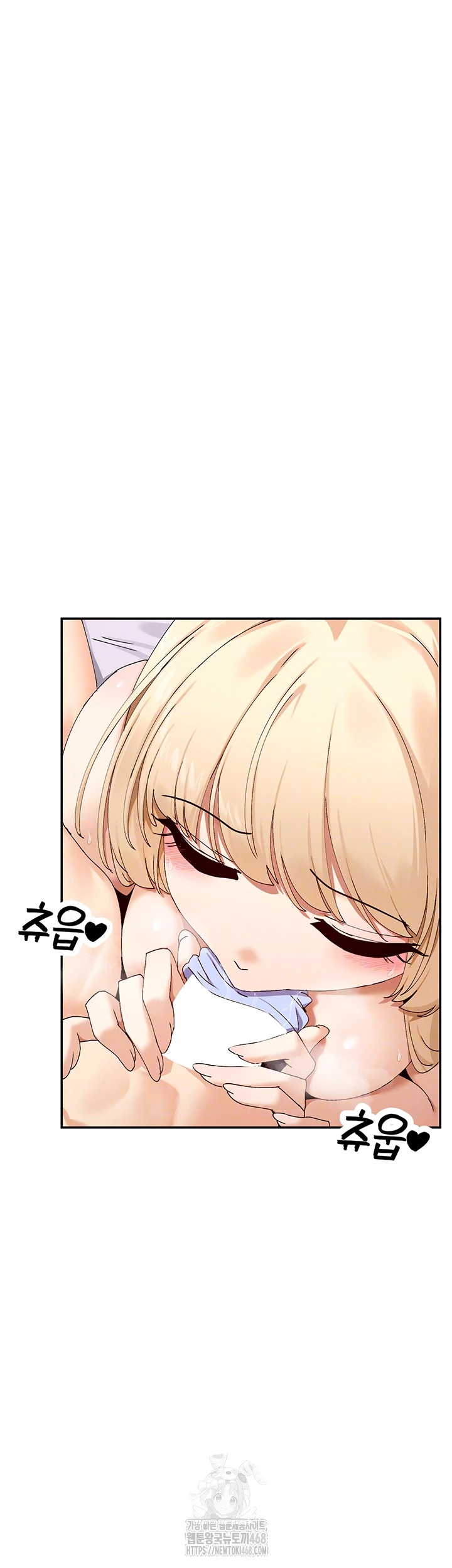 You Watch Stuff Like That? Raw - Chapter 48 Page 8