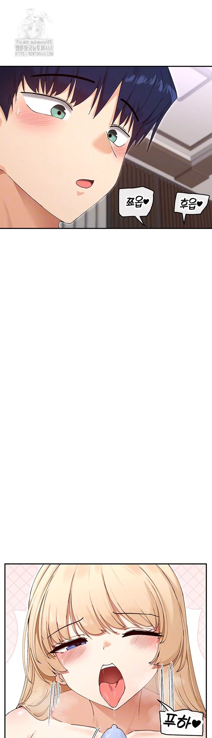 You Watch Stuff Like That? Raw - Chapter 48 Page 9