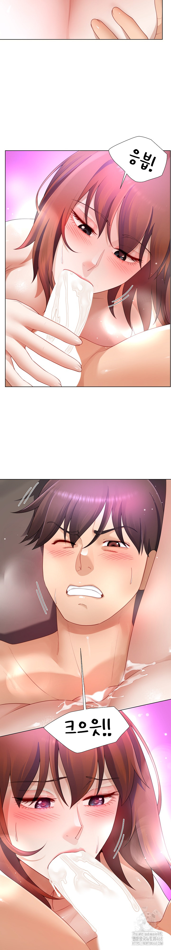 Wanna Become a Dad or a Boyfriend? Raw - Chapter 29 Page 27