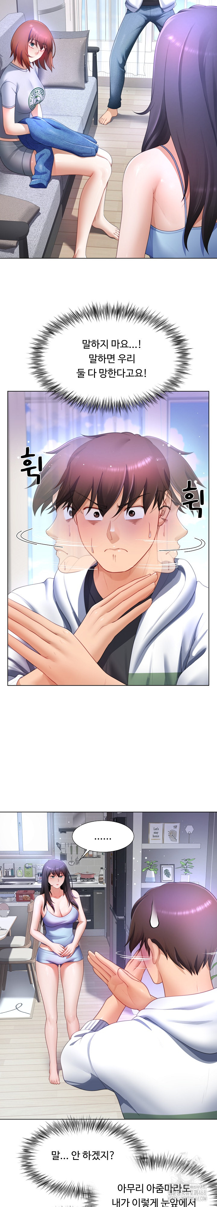 Wanna Become a Dad or a Boyfriend? Raw - Chapter 30 Page 21