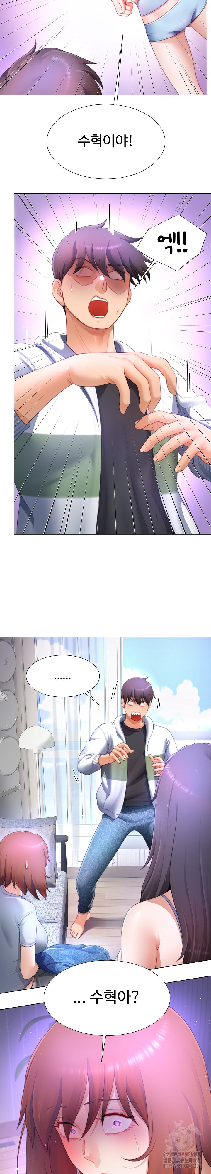 Wanna Become a Dad or a Boyfriend? Raw - Chapter 30 Page 24