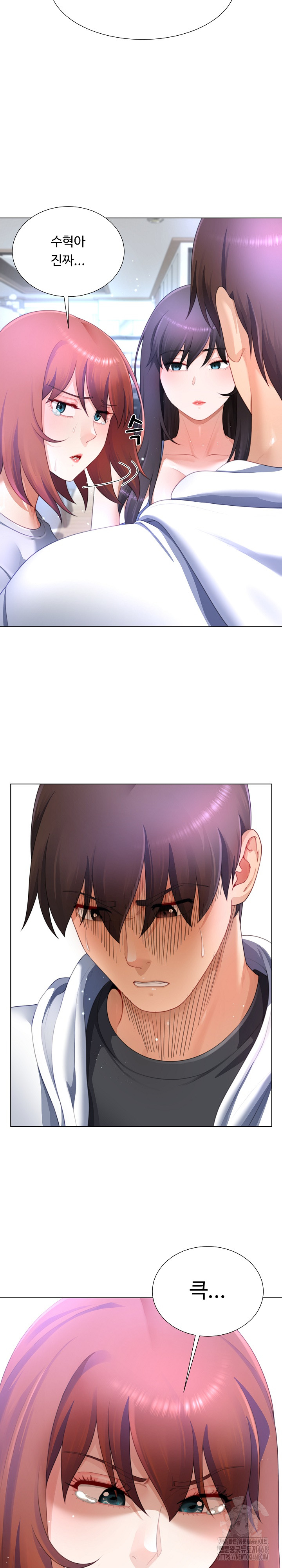 Wanna Become a Dad or a Boyfriend? Raw - Chapter 31 Page 10