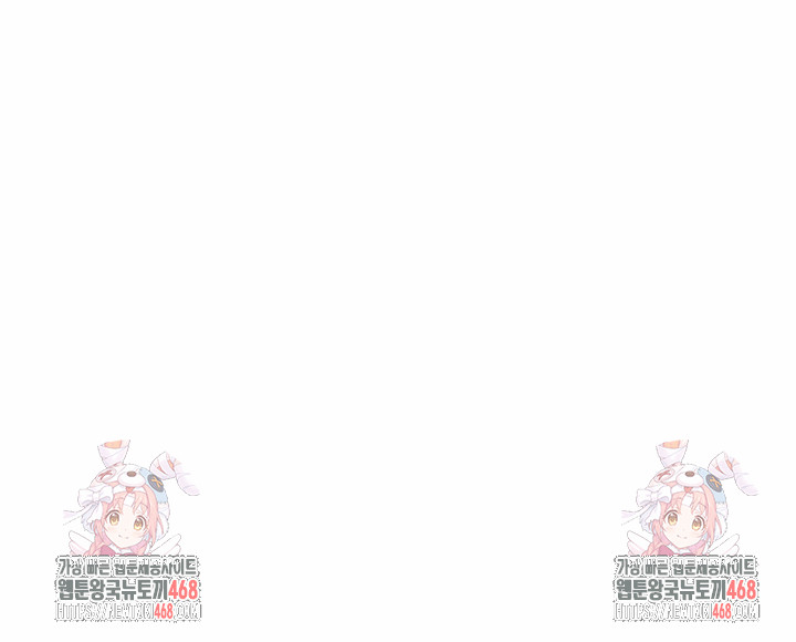 Wanna Become a Dad or a Boyfriend? Raw - Chapter 33 Page 29