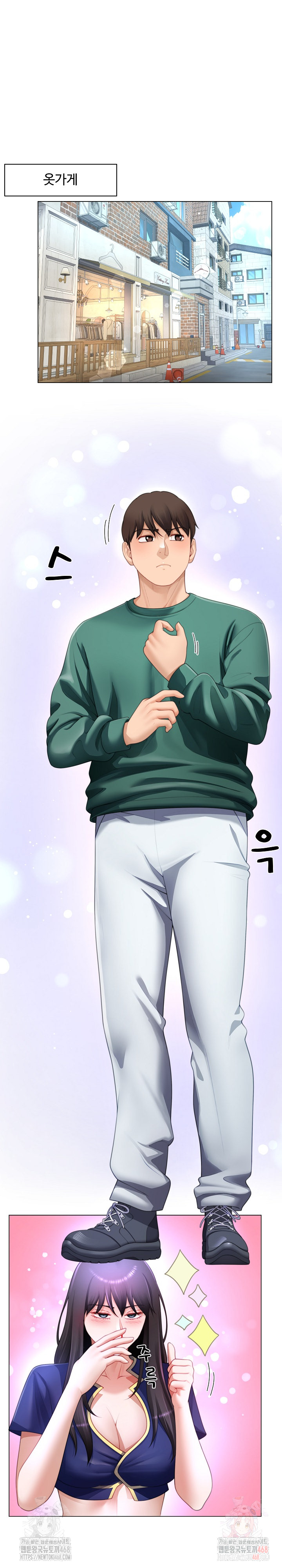 Wanna Become a Dad or a Boyfriend? Raw - Chapter 34 Page 10