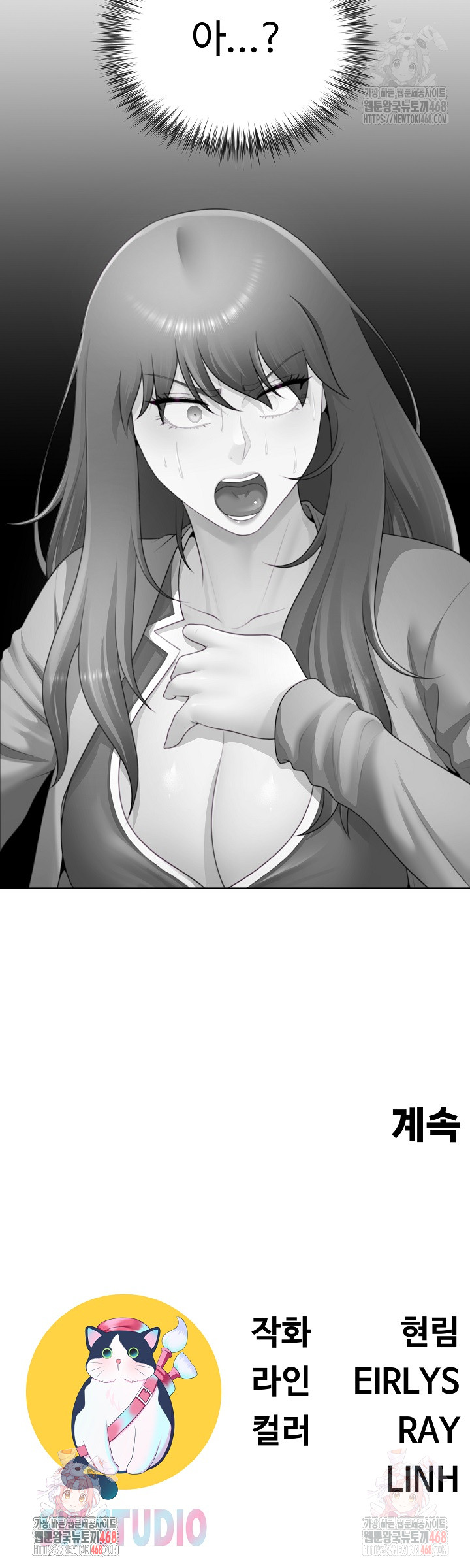 Wanna Become a Dad or a Boyfriend? Raw - Chapter 34 Page 29