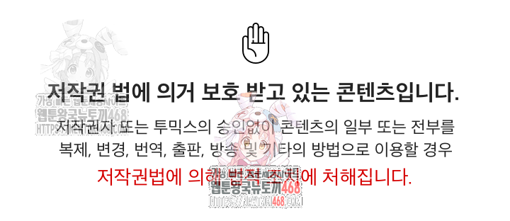 Wanna Become a Dad or a Boyfriend? Raw - Chapter 35 Page 1