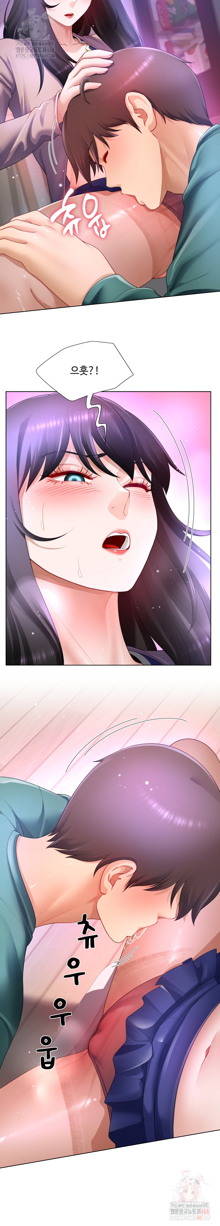 Wanna Become a Dad or a Boyfriend? Raw - Chapter 35 Page 15