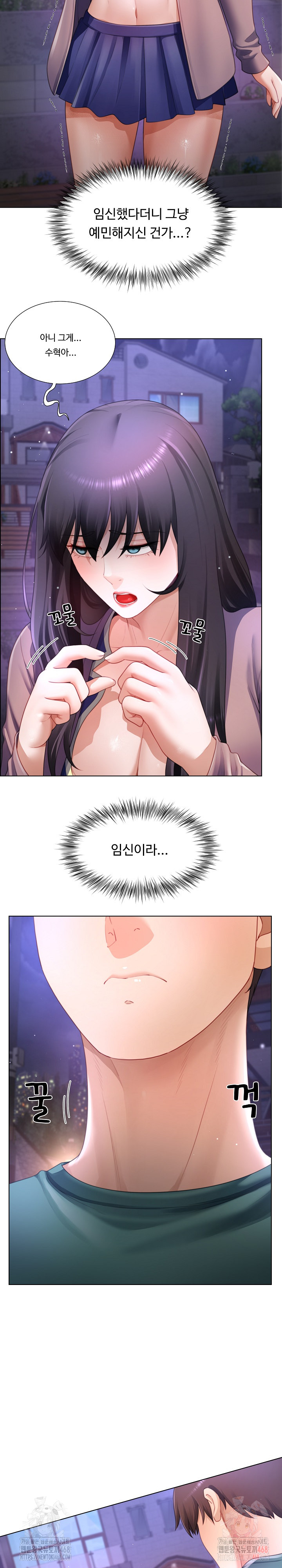 Wanna Become a Dad or a Boyfriend? Raw - Chapter 35 Page 3