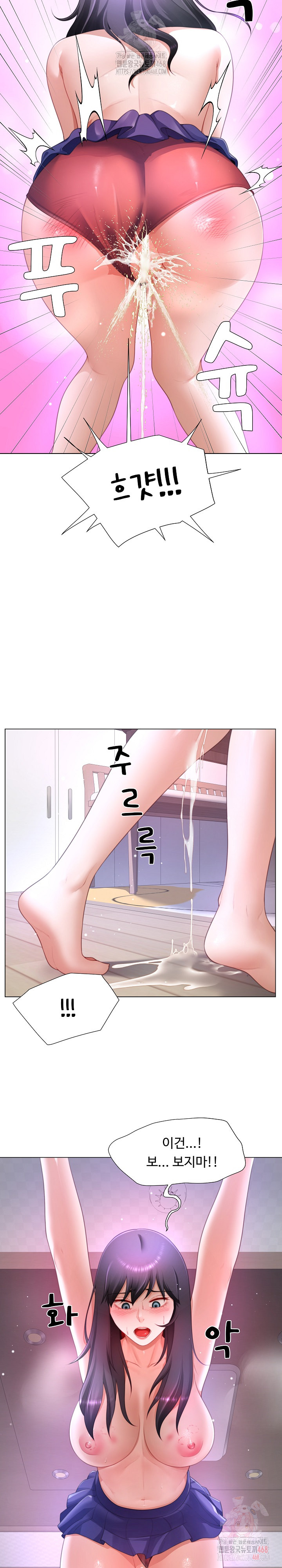 Wanna Become a Dad or a Boyfriend? Raw - Chapter 36 Page 16