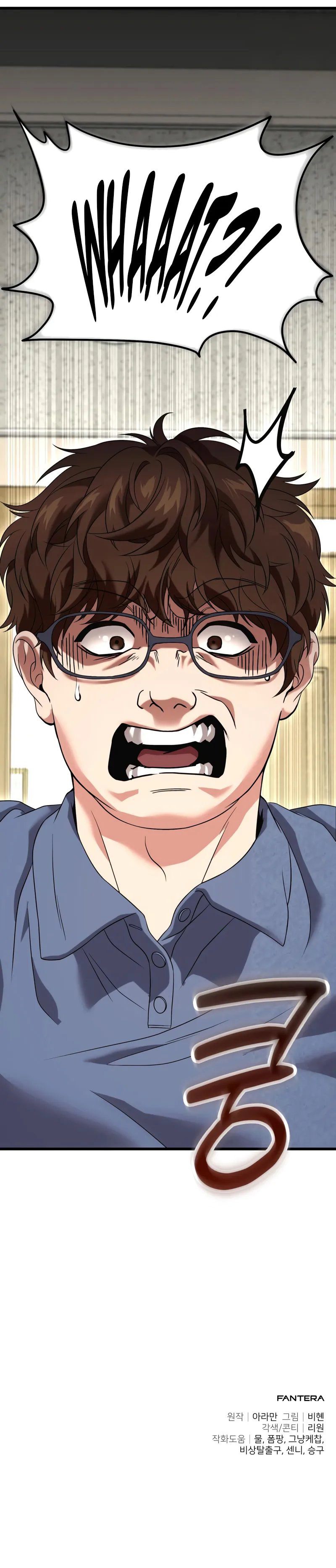 The Ultimate Shut-In - Chapter 27 Page 17