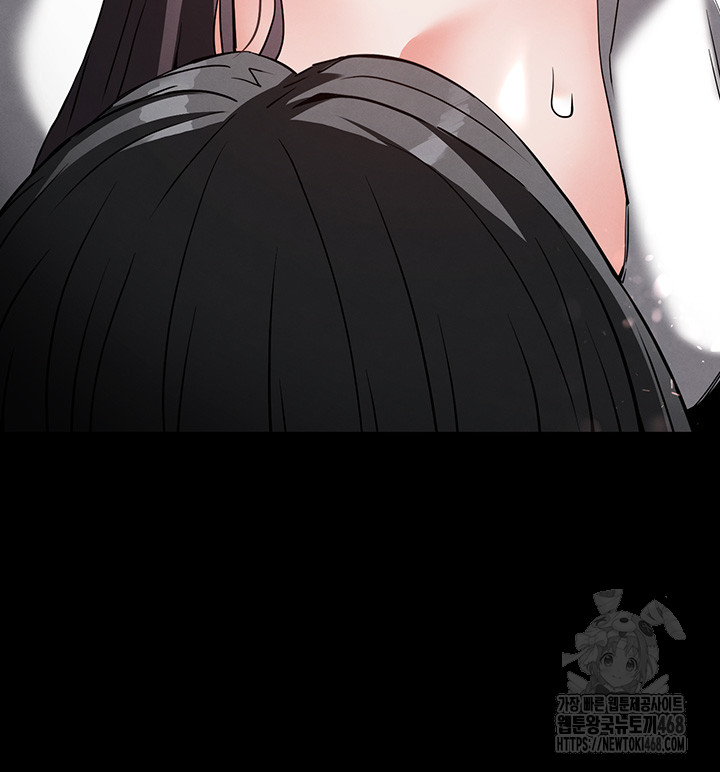 Human Scum Raw - Chapter 27 Page 43