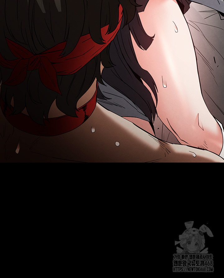 Human Scum Raw - Chapter 27 Page 71