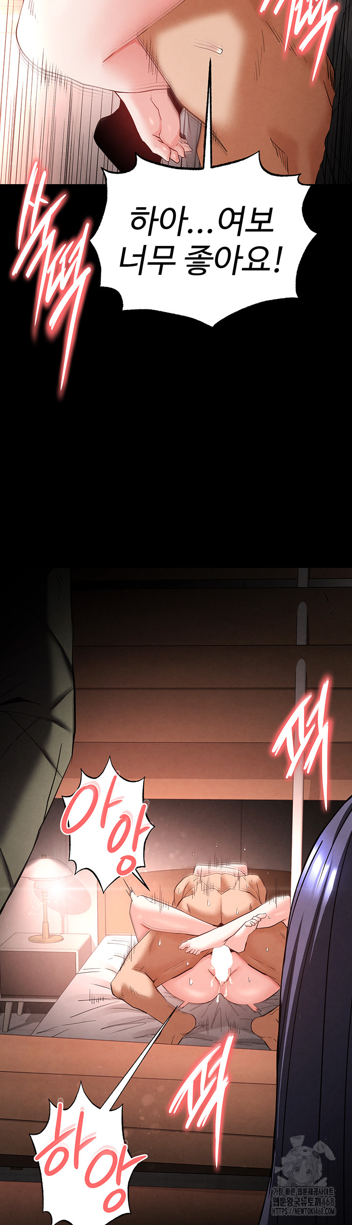 Human Scum Raw - Chapter 29 Page 36