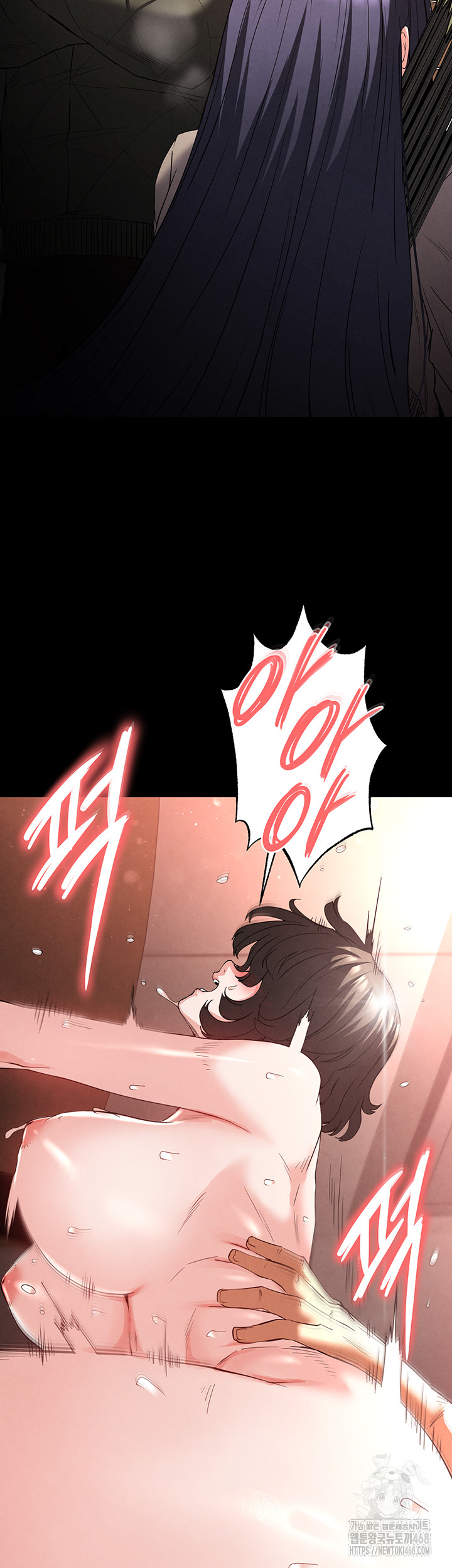 Human Scum Raw - Chapter 29 Page 42