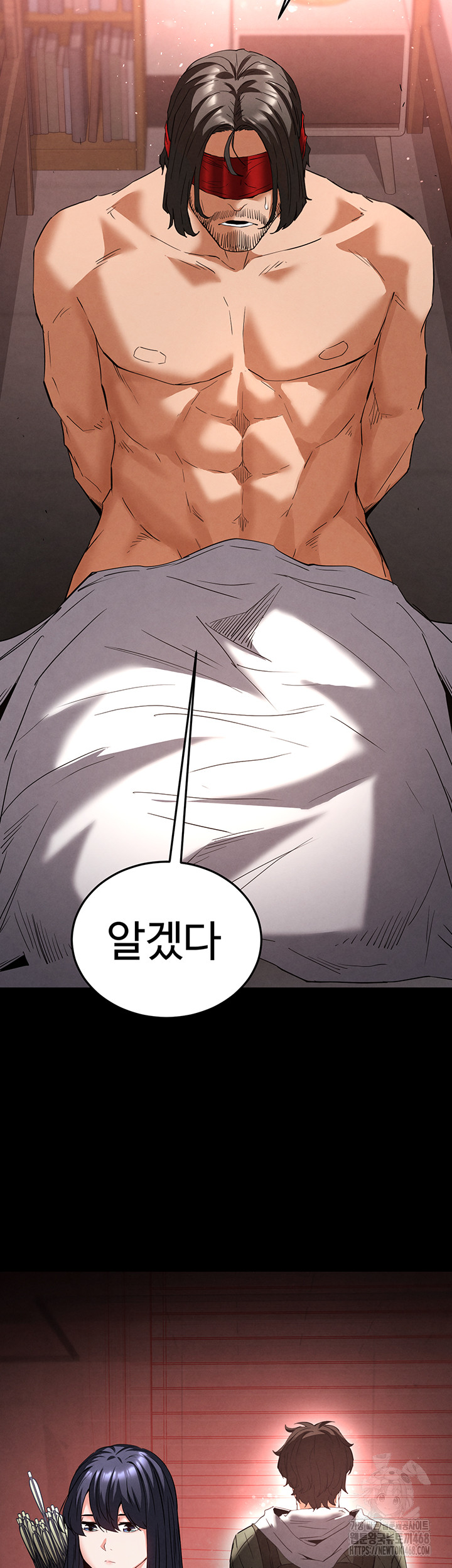 Human Scum Raw - Chapter 29 Page 56