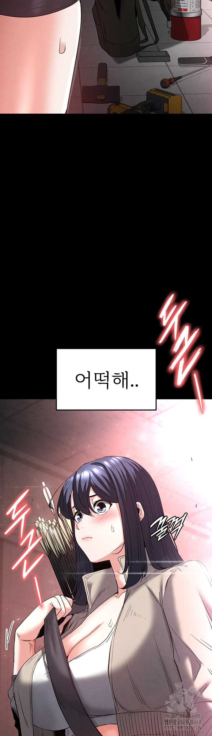 Human Scum Raw - Chapter 29 Page 92