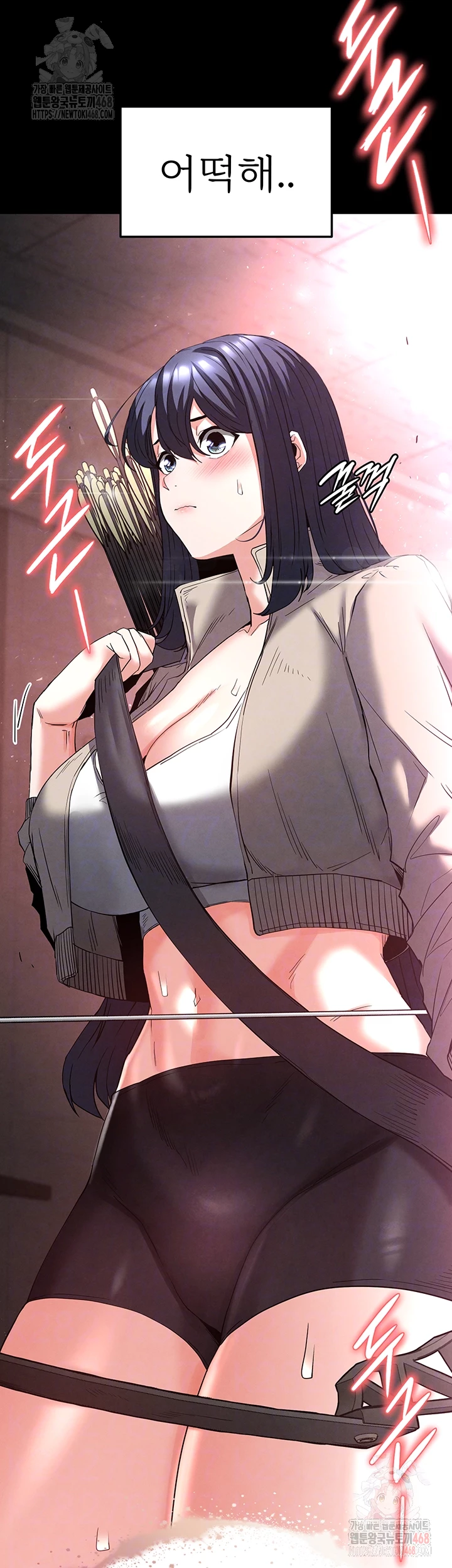 Human Scum Raw - Chapter 30 Page 4