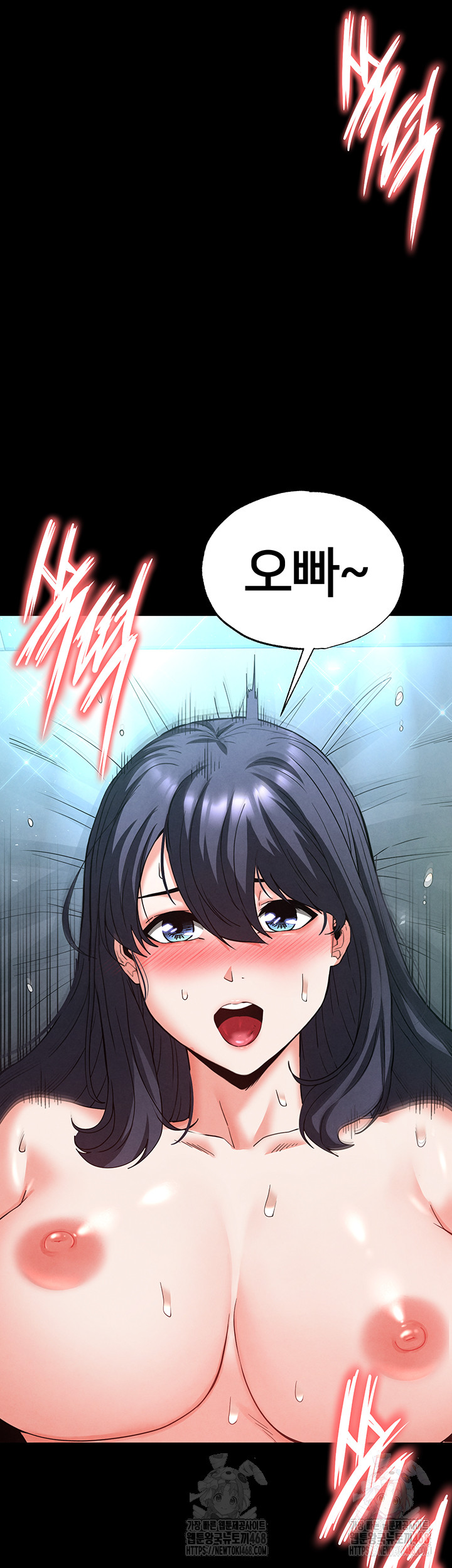 Human Scum Raw - Chapter 31 Page 27