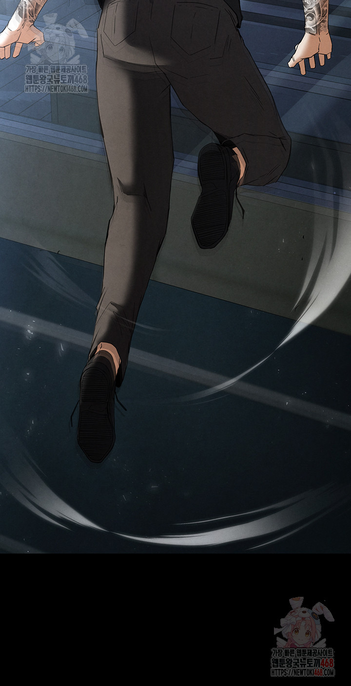 Human Scum Raw - Chapter 32 Page 24