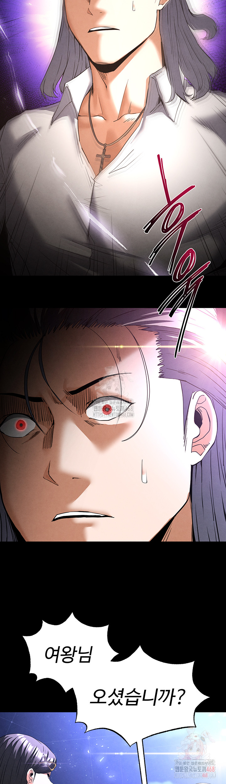 Human Scum Raw - Chapter 32 Page 71