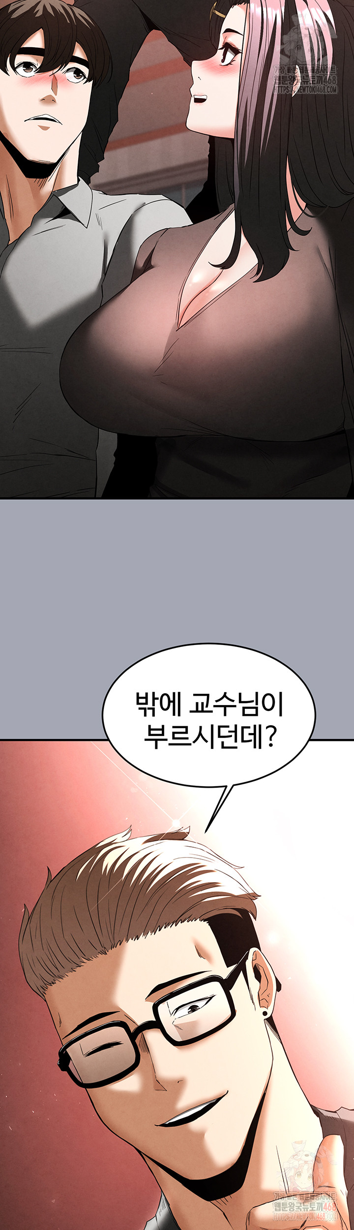 Human Scum Raw - Chapter 33 Page 58