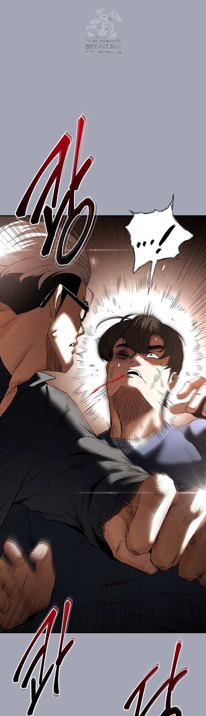 Human Scum Raw - Chapter 34 Page 23