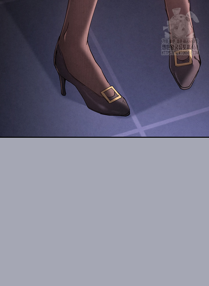 Human Scum Raw - Chapter 34 Page 46