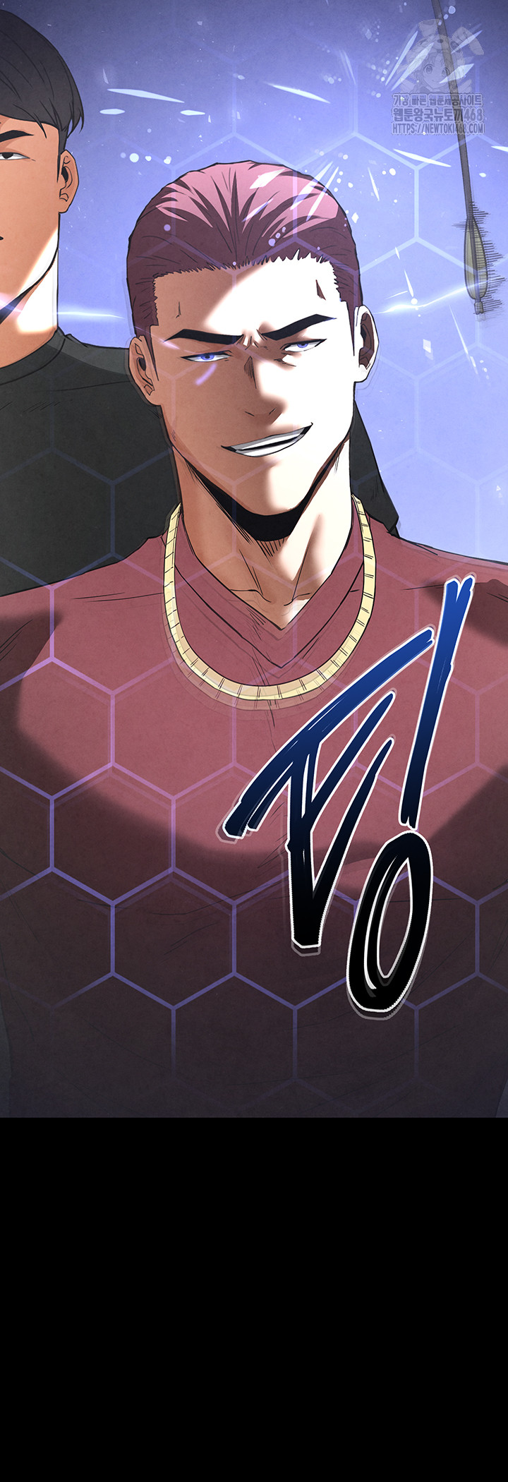 Human Scum Raw - Chapter 35 Page 13