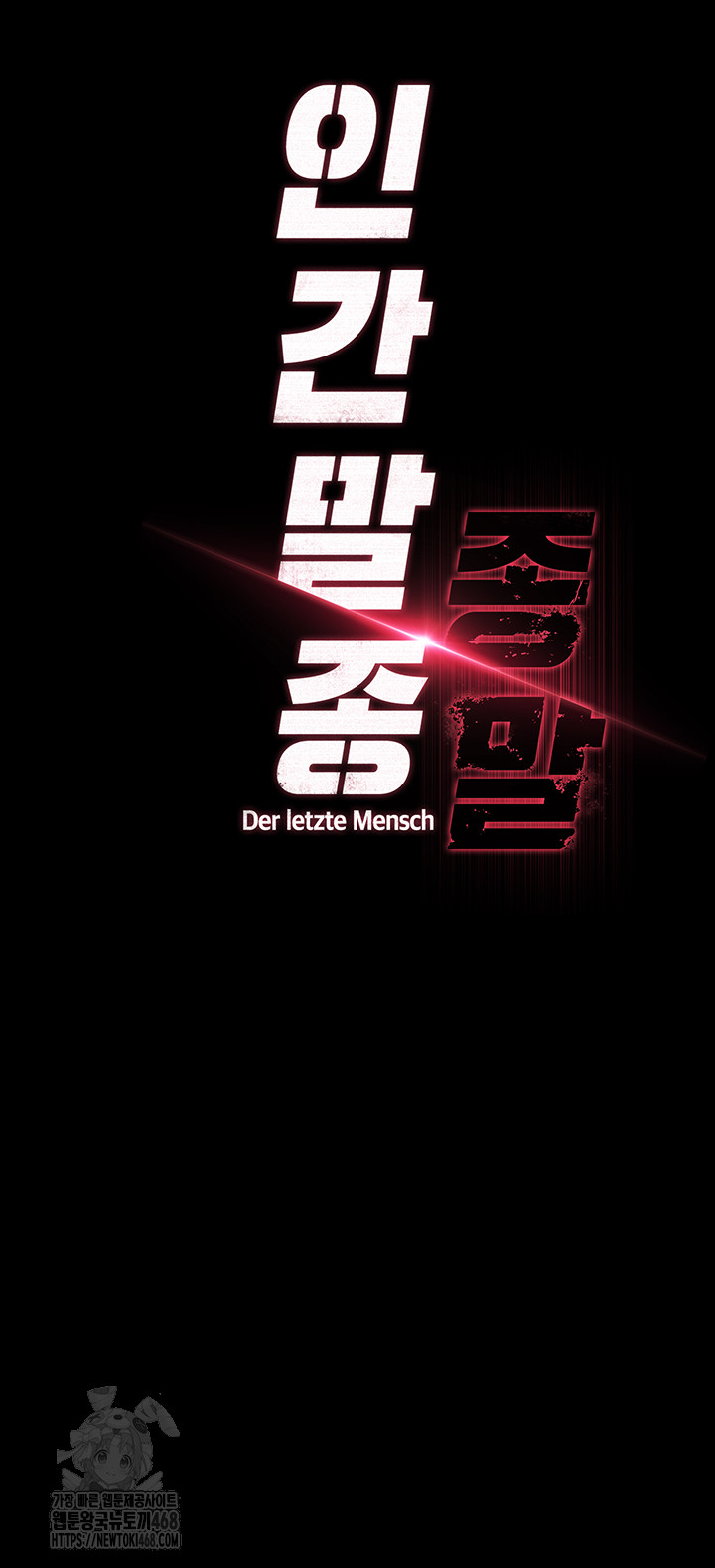 Human Scum Raw - Chapter 35 Page 18