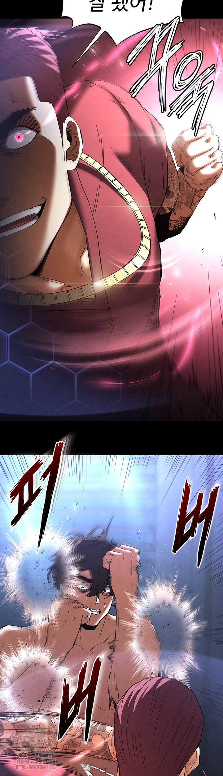 Human Scum Raw - Chapter 35 Page 25