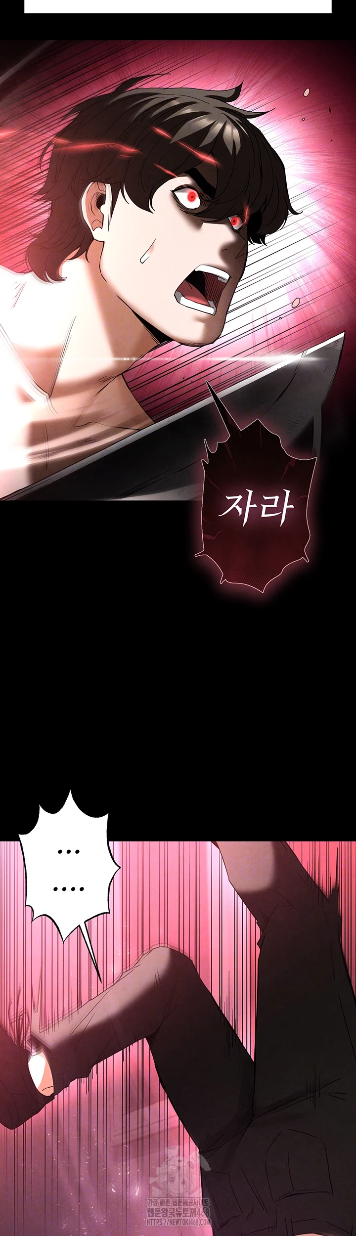 Human Scum Raw - Chapter 35 Page 4