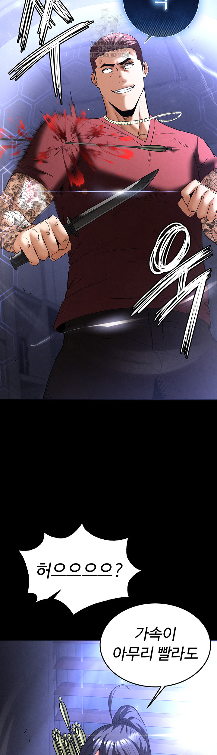 Human Scum Raw - Chapter 36 Page 28